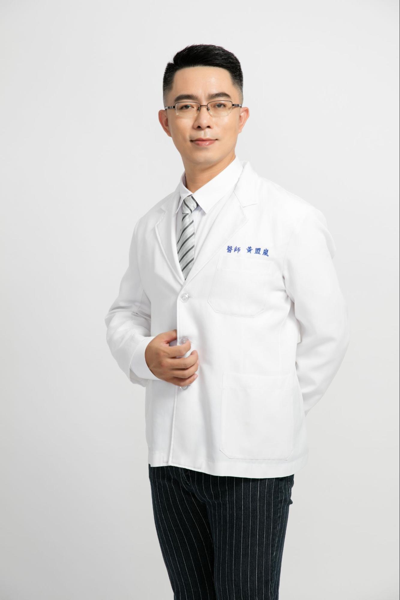 黃盟嵐醫師